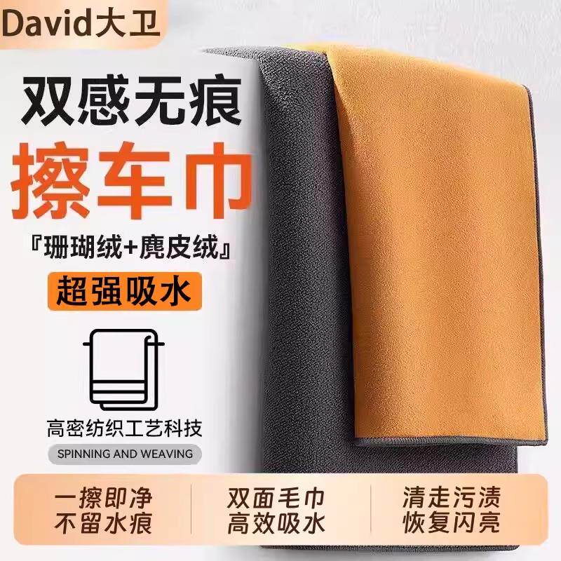 速发擦皮沙发的抹布专用毛巾真皮清洁不掉毛无痕不留水渍皮革皮具