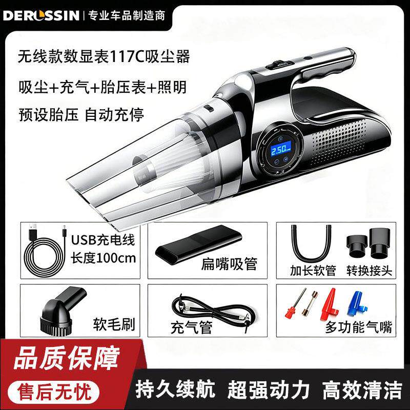 速发无线车载充气泵吸尘器二合一汽车轮胎打气车家用手持多功能一