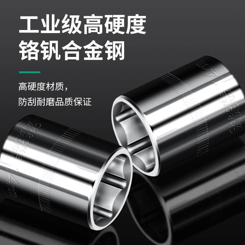 现货公制a1/4六角套筒  6.m6角套筒头套管小飞工具套筒扳手五金工