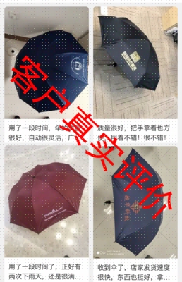 现货速发雨伞印logo折叠伞广告伞印字照片男礼品伞图案晴雨