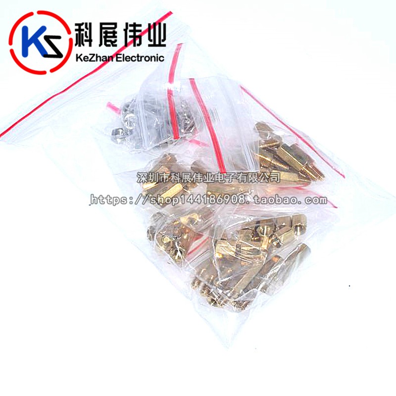 螺母螺丝a 六角铜柱包6+6 10+6 15+6 M3螺母 3*6螺丝 6MM 10MM空