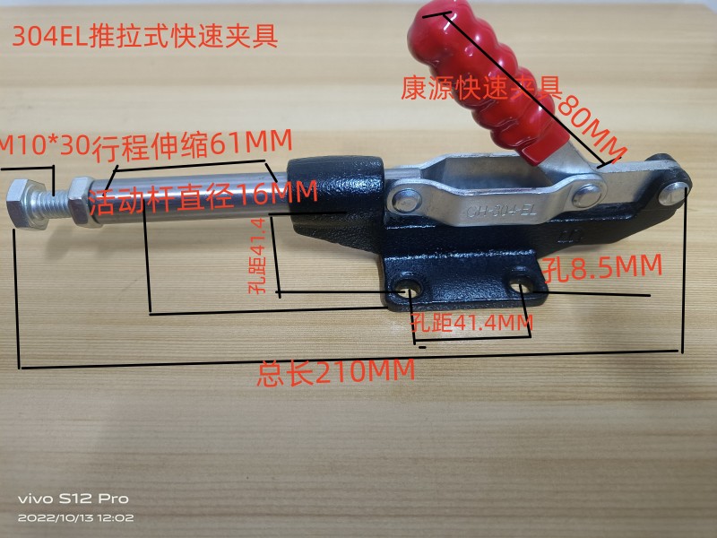 快速夹 快速夹具推拉式压紧器工件测试GH3D04C304E304H305E305C