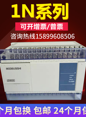 全新兼容PLC编程控制器 FX1N-14MR-001 60MR 24MR 40MR/MT-D