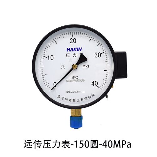 HAKIN青岛华青远传压力表不锈钢远传表耐震电阻远传表数显远传表
