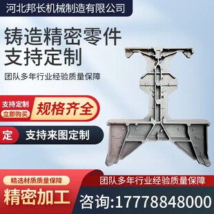 铸钢件铸铁件异型定做铸件加工灰铁球磨铸铁耐磨耐热铸件翻砂铸件
