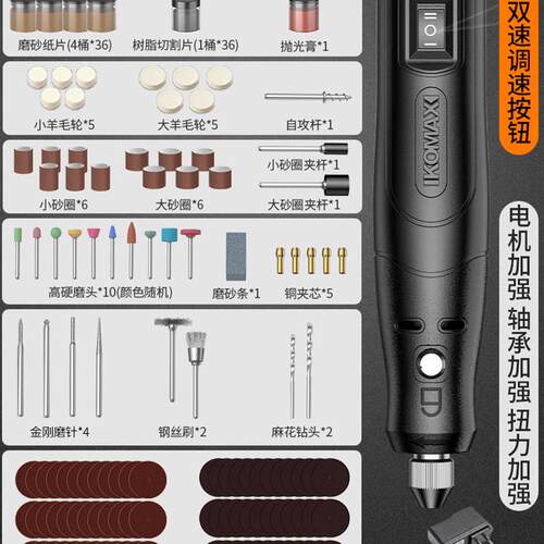 电磨机手持电动打磨机抛光神器木核玉石翡翠雕刻切割工具小型电钻