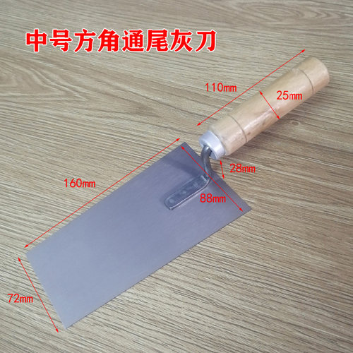 抹泥刀抹灰刀抹泥板灰匙贴瓷砖刀长柄泥工抹子砌砖角匙批刮灰刀