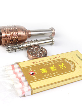 福缘艾艾条十五年陈艾灸盒多功能太极灸温灸器艾条艾灸仪器