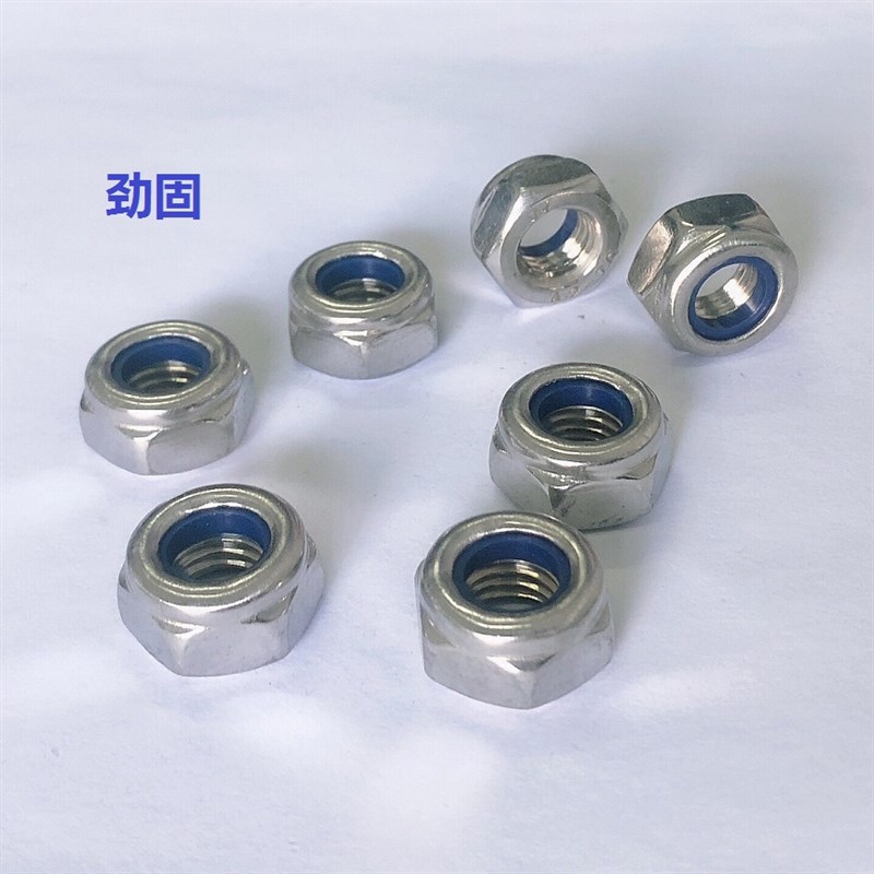 304201不锈钢防松螺母尼龙止退锁紧螺y母GB985M3M4M5M6M8M10-M20