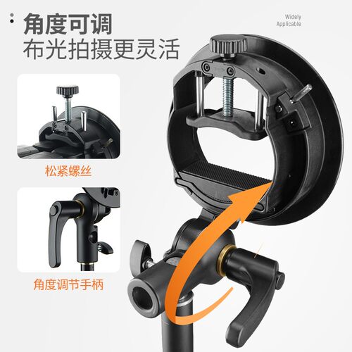神牛S2闪光灯支架S型便携机顶V1/V860II/AD200/S卡盘保荣卡口底座