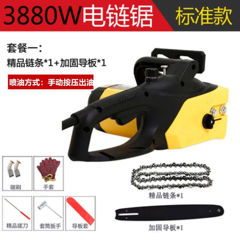 德国光头强电锯伐木锯多功能电链锯家用电动锯子小型220V据木头