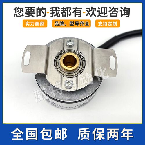 HTK4808-G-500BM/12-24C/F光电旋转编码器HTK4008-G-1000BM