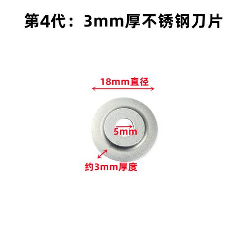 RIDGID适合美国里奇35S/65S割刀刀片型号E635专用耐磨合金钢刀片