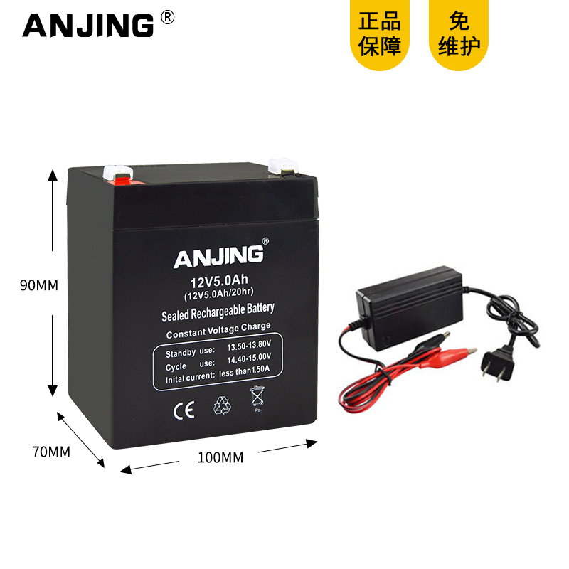 12V7.2ah8AH12aH20AH大容量铅酸蓄电池12伏1.3ah2.6AH4Y.5ah电瓶