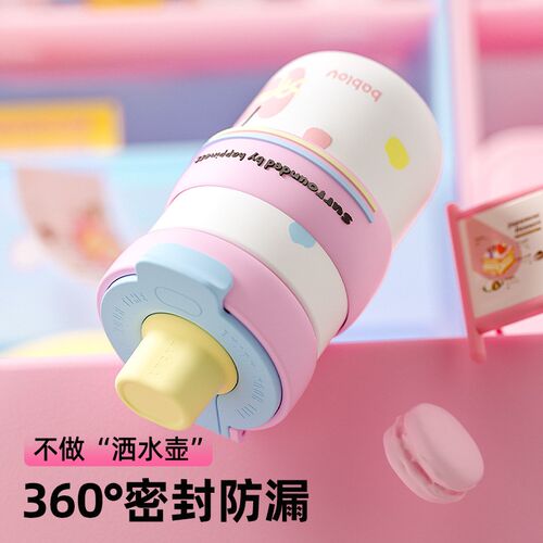 bablov吸管保温杯女生高颜值水杯陶瓷覆层咖啡杯生日礼物杯子学生
