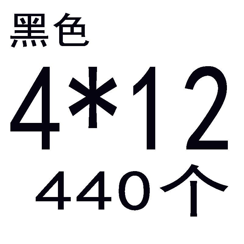 加硬高强黑大扁头十字槽自攻丝圆帽伞头自攻L螺钉螺丝M3M4M5M6