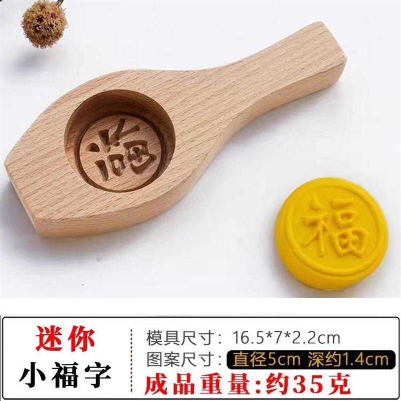木质南瓜饼冰皮月饼清明艾草青团儿童卡通绿豆糕点面食烘焙模具图片