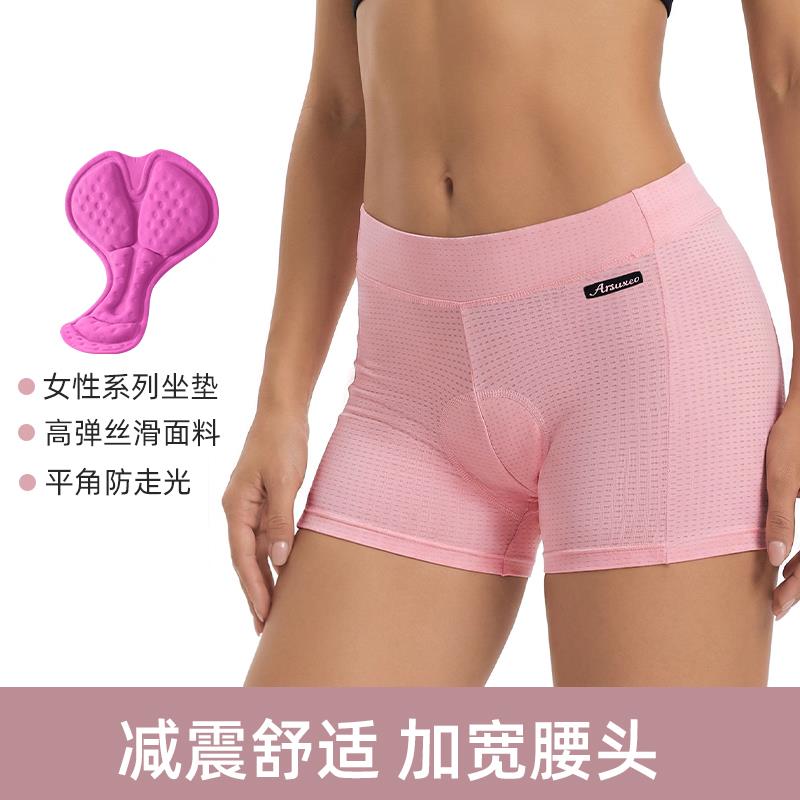 艾速欧骑行内裤女士三角无痕公路车骑行裤屁垫山地车通勤四季可用图片