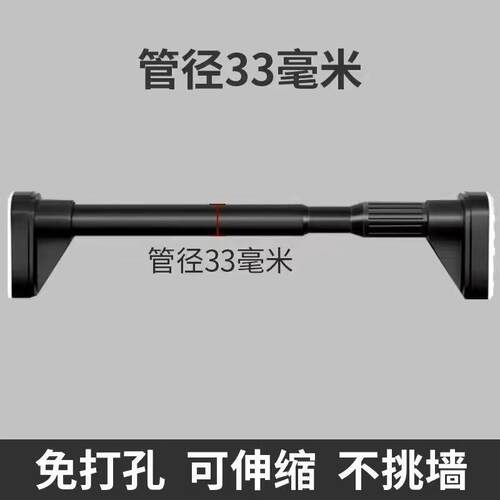 可伸缩家用窗帘杆免打孔隔断杆加长5米窗帘杆罗马杆可伸缩窗帘杆