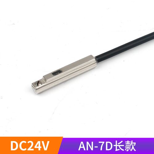 机械手夹具磁性开关AN-07DAN-07R三线CS1-G金属头3芯NPN传感器A93