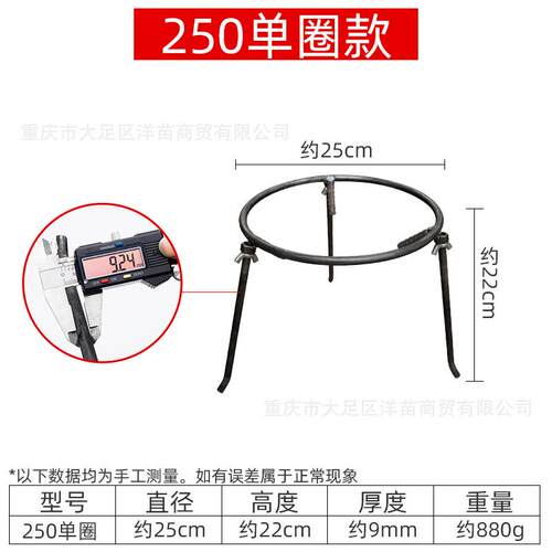火炉三脚架 室外烧火三角架家用柴火三脚支架烧火铁三角架柴火锅