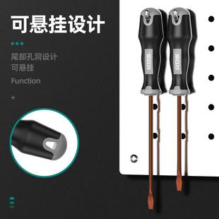多功能家用工具强磁高硬度小起子 安立信十字一字工业级螺丝刀套装