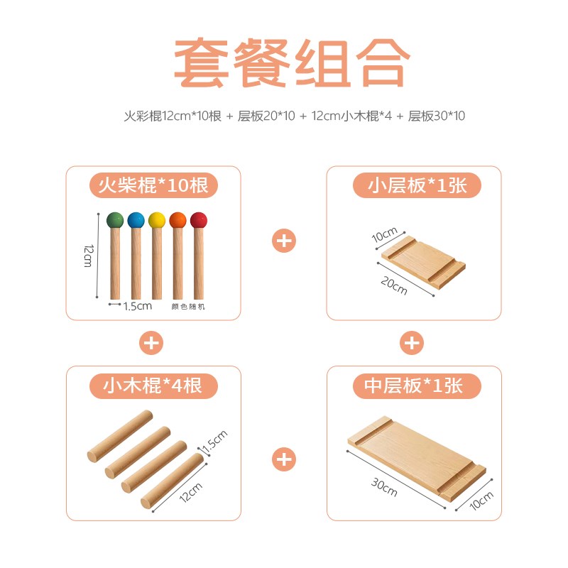 洞洞板配件通用实木圆孔15mm木棒木质火柴棍棒层板搁板收纳置物架图片