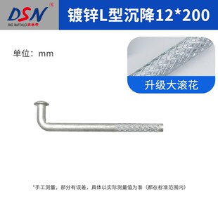 大水牛沉降观测点钉l型监测点测量控制点标志水准点预埋件测绘钉