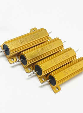 黄金铝壳电阻RX24-50W 1R 2R 3R 4R 5R 6R 8R 10R 20R 30R 100 欧