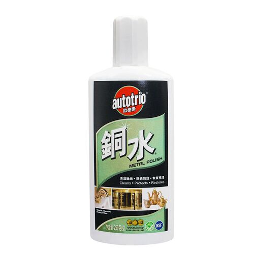 autotrio欧德素擦铜水洗铜水去除铜锈金属擦亮防御锈蚀收光厂销