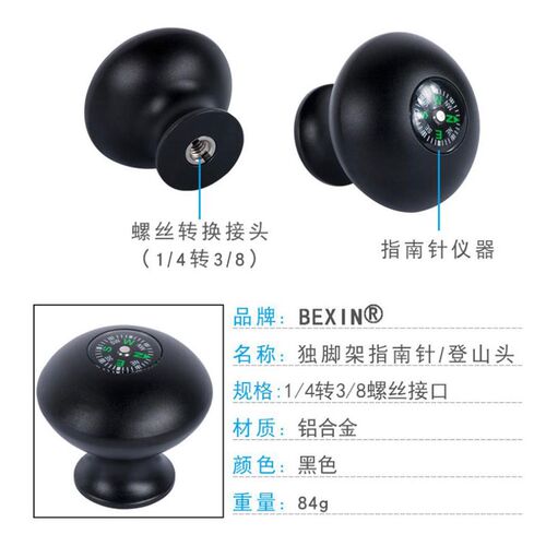 3/8 1/4 m8螺丝防滑脚垫通用百诺捷信曼富图三脚架脚钉配件底座