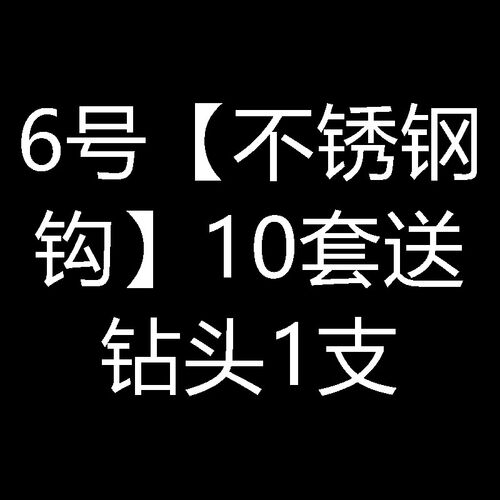 羊眼膨胀螺丝勾灯钩万用铁挂钩小黄鱼膨胀勾带圈问号胀塞勾子