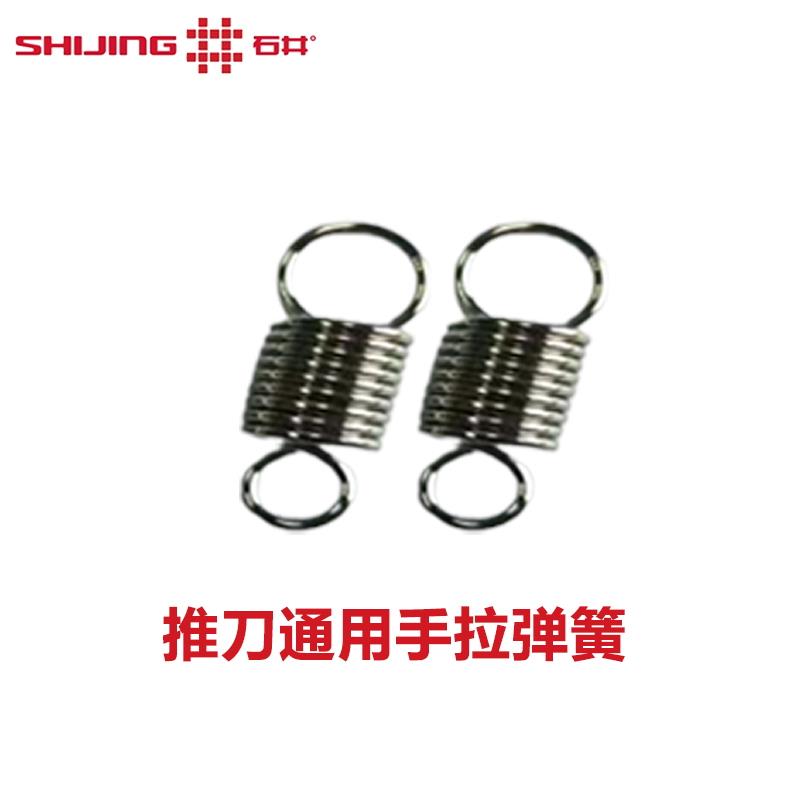 石井推刀配件大全 手动瓷砖切割机配件 工业级刀轮5mm 石井推刀靠图片