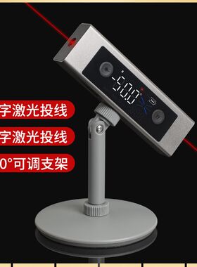 红外线激光水平仪数显水平尺电子斜度角度测量仪微型便携式投线仪