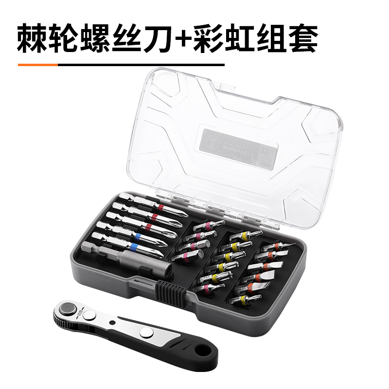 绿林正反双转棘轮螺丝刀直角拐弯器弯头扳手十字一字螺.丝批头组