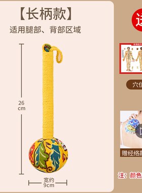 艾草锤子养生按摩槌经络拍打神器捶背捶肩敲打棒艾灸锤拍八虚拍子