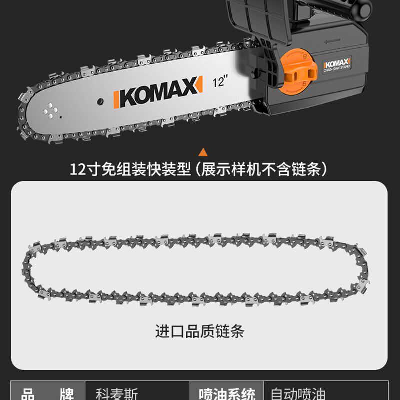 角磨机改装电链锯多功能家用锯柴电锯小型木工迷你手持切割伐木锯