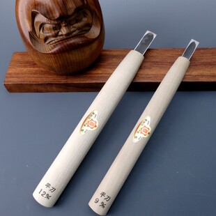 三木章平刀平曲箱刀木工雕刻刀版画刀手修光刀工青纸钢日本原装