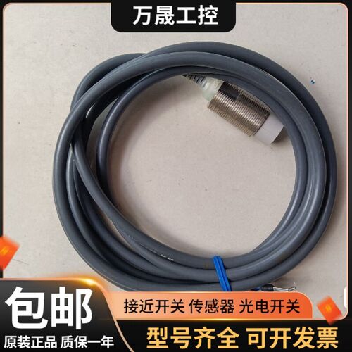 现货E2E-X5ME1 X5MF1 X10MF1 X1R5F1 X2F1 X2ME1-Z ME2全新原装