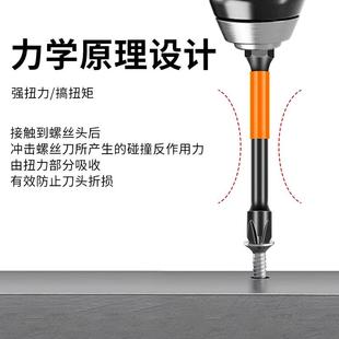 PH2批头十字强磁超硬电动螺丝刀手电钻梅花起子机披头高硬度套装