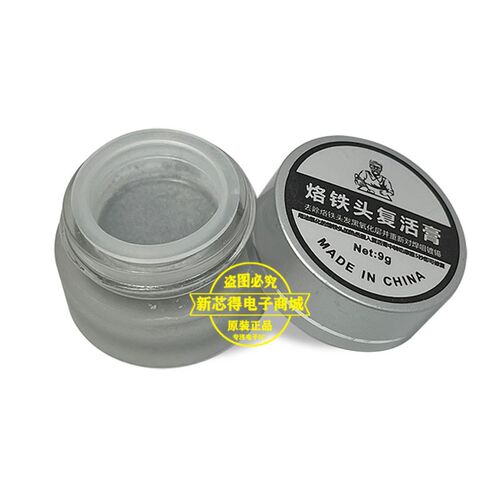 电烙铁复活膏烙铁头修复膏不上锡不沾锡除黑层氧化清洁电焊头保养