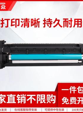 通众适用震旦AD166硒鼓AD168 AD216 AD218 AD226打印机套鼓 覆印