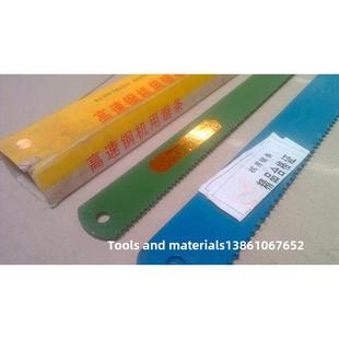 400 450 700 凤钢锯片300 750mm 600 350 550 高速钢锯片 500