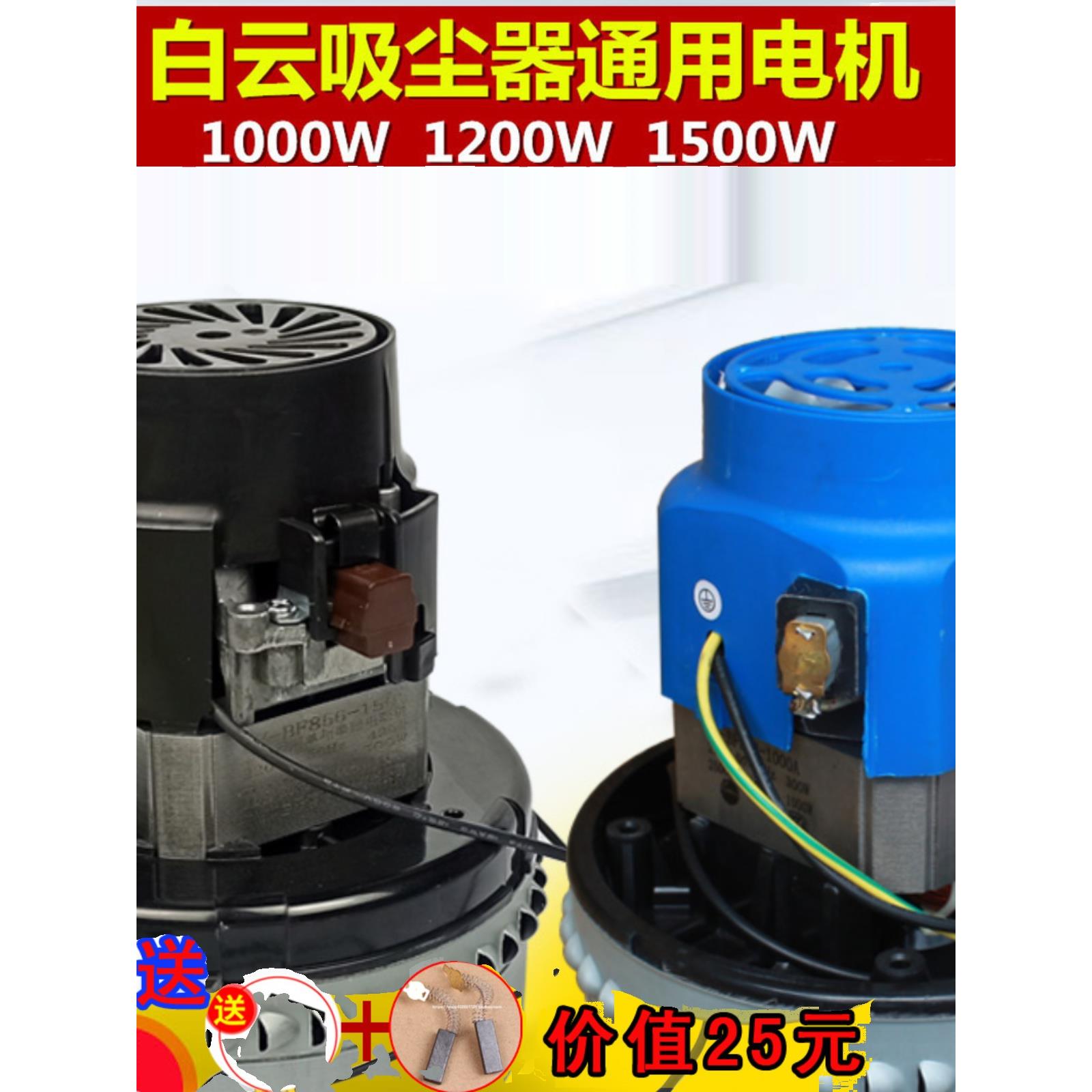 洁霸吸尘器BF857配件BF501C马达BF501B电机BF858风机BF856 1500W