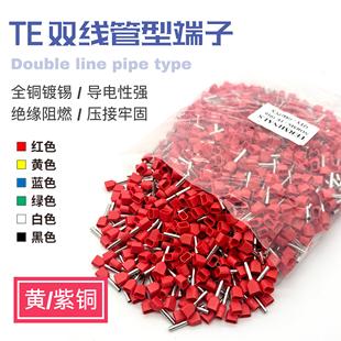 冷压端头 包 双线管形针型预绝缘接线端子 1000 紫铜 TE2508 欧式