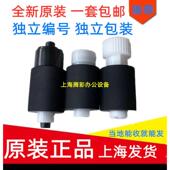 2200 2201 2010 原装 2211 1800纸盒搓纸轮1801 2011 搓纸轮 京瓷