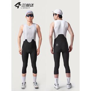 兰帕达骑行背带 七分裤 双EI箭头男带口袋春夏快干公路自行车浩伟