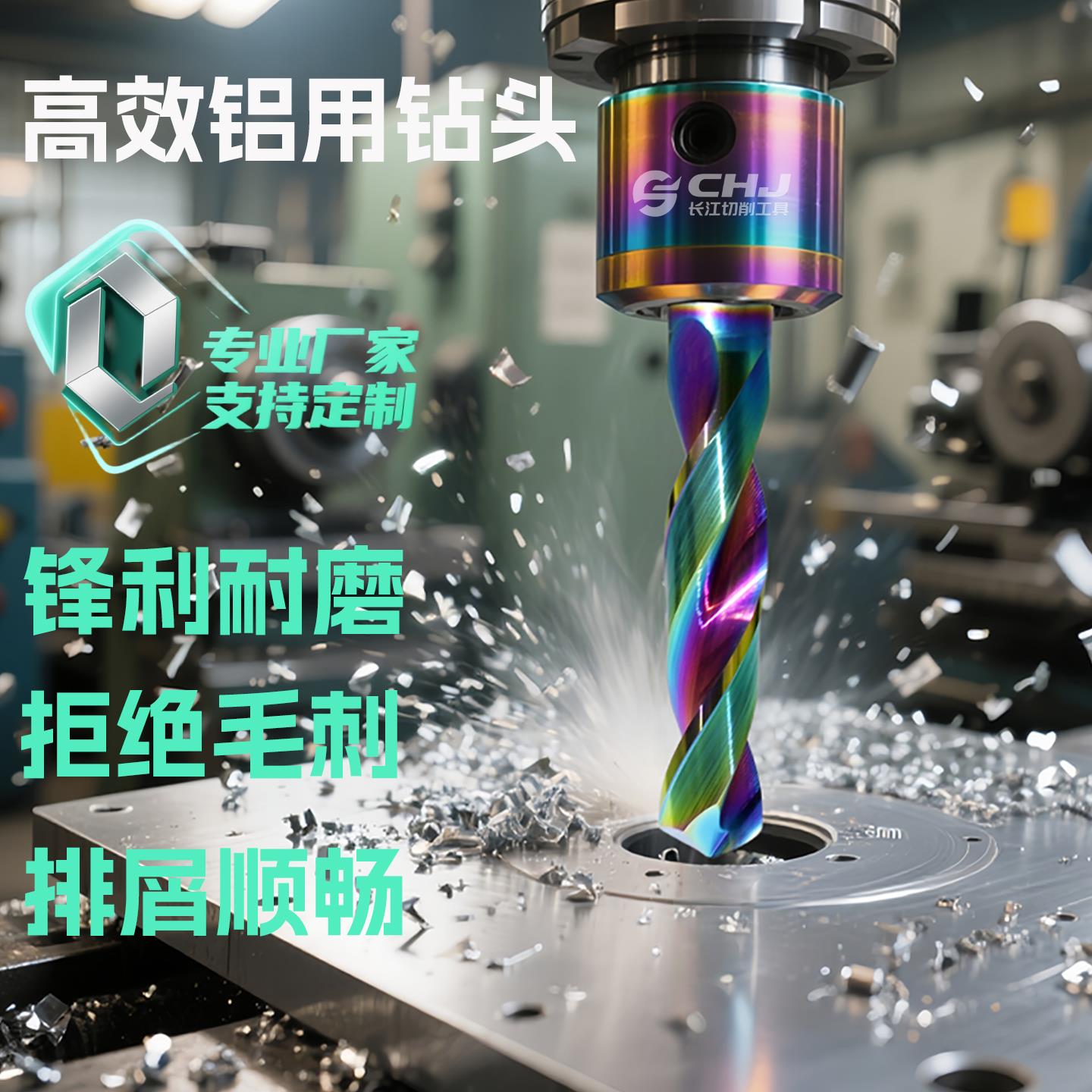 铝用扩孔钻硬质合金钨钢钻头七彩钨钢定柄钻打孔合金麻花钻咀铜用