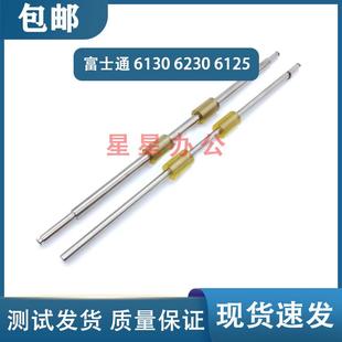 6225 6125zl 6140 6240走纸轮 走纸辊 富士通fi6130 搓纸轮 6230