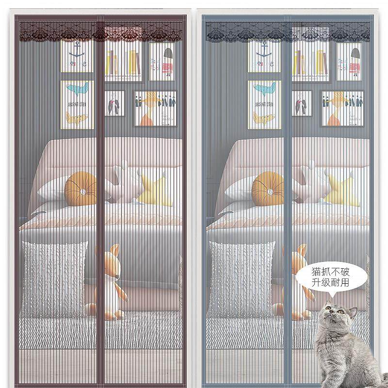 全磁条金刚网魔术贴防蚊门帘夏天家用磁性自吸免打孔纱门2024新款,居家布艺,门帘,淘宝优惠券,粉丝福利购,淘宝优惠卷